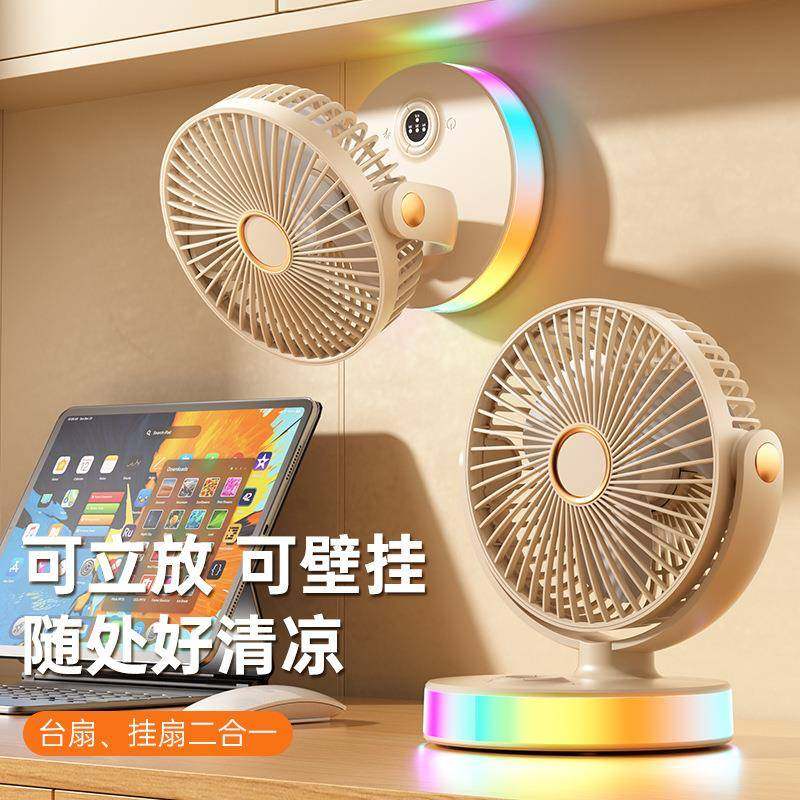2024桌面小风扇USB充电静音小型便携台式宿舍办公室桌上迷你风扇,机械设备,其他机械设备,淘宝优惠券,粉丝福利购,淘宝优惠卷