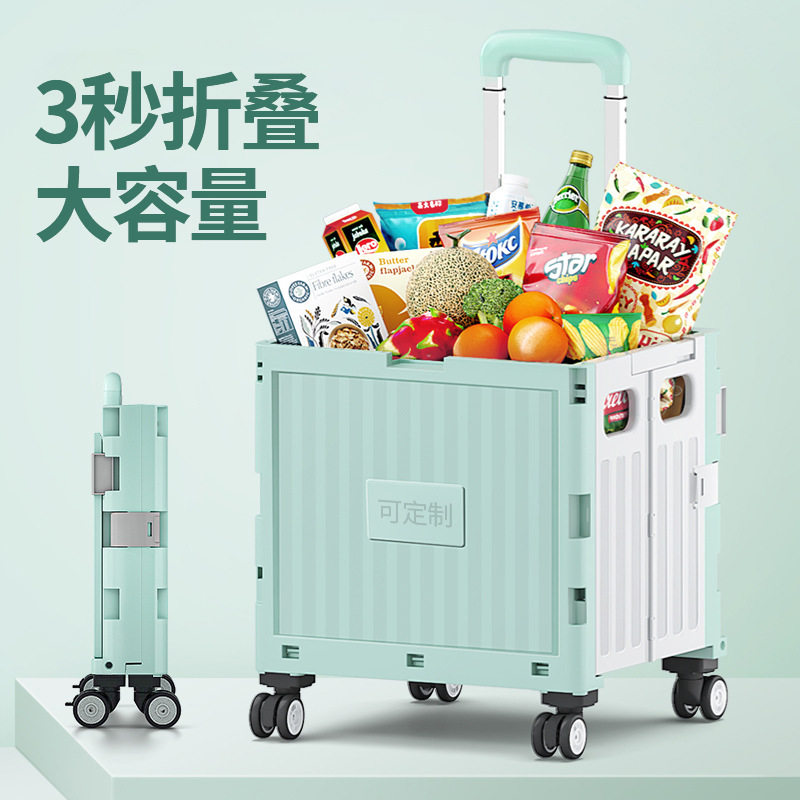 折叠购物车家用便携买菜车拉车可爬楼超市户外露营拉杆小推车批发