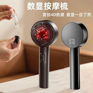 供应红光电动按摩梳头皮经络梳可拆卸导液抓揉震动生发养发梳子