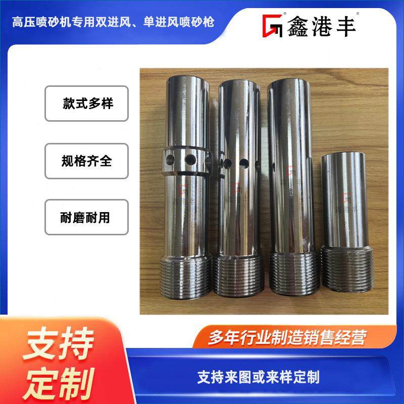 喷砂机专用双进风|单进风喷砂枪高压耐磨|量大价优|规格齐,节庆用品/礼品,新娘配件,淘宝优惠券,粉丝福利购,淘宝优惠卷