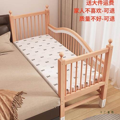 榉木儿童拼接床高低可调带护栏加宽床拼接床边宝宝婴儿床实木小床