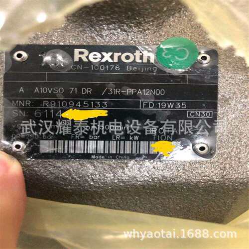 力士乐柱塞泵A10VSO71DR/31R-PPA12N00