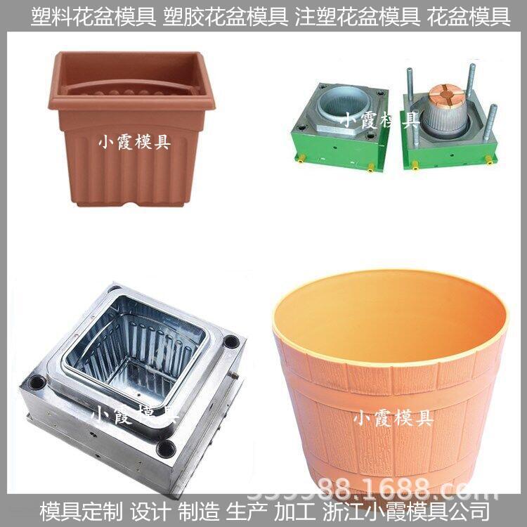 中国注塑模具公司圆形花盆塑胶模具圆形花盆注塑模具