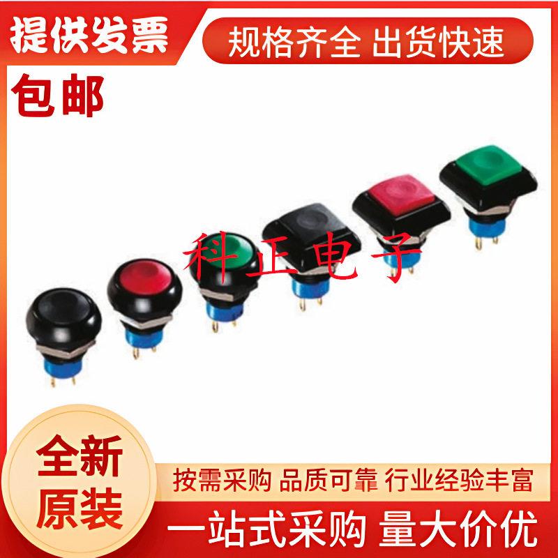 IPC5SAD3APEM按钮开关,12mm开孔,绿色正方形,刀掷,IP67