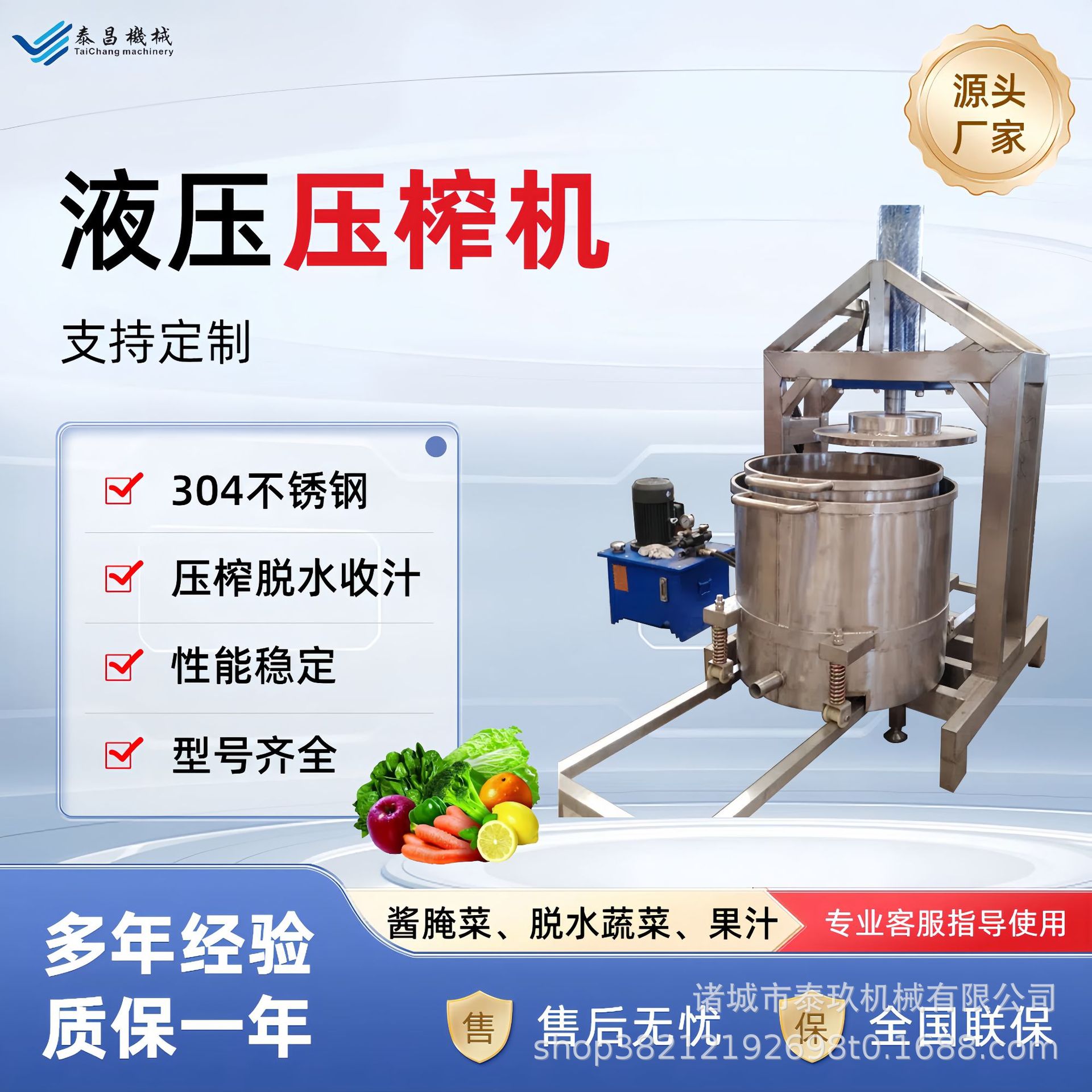 葛根双桶轮换式压榨机菜馅魔芋豆腐脱水压榨机梨葡萄水蜜桃榨汁机