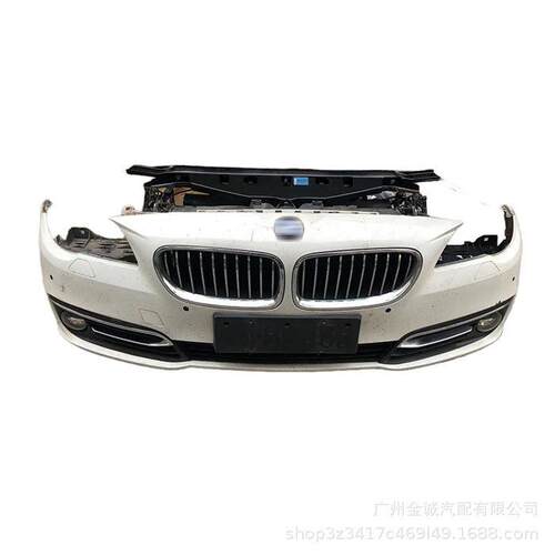 适用于BMW马14-17款马5系f10前杠总成散热器前嘴一套