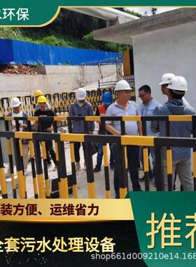 达州养猪废液处理设备TEL400-780-9770博水环保污