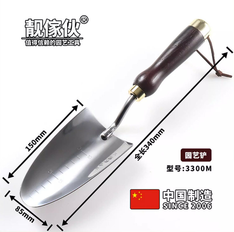 靓傢伙园艺小铲子加厚种花盆景工具种菜挖土户外家用不锈钢锄头