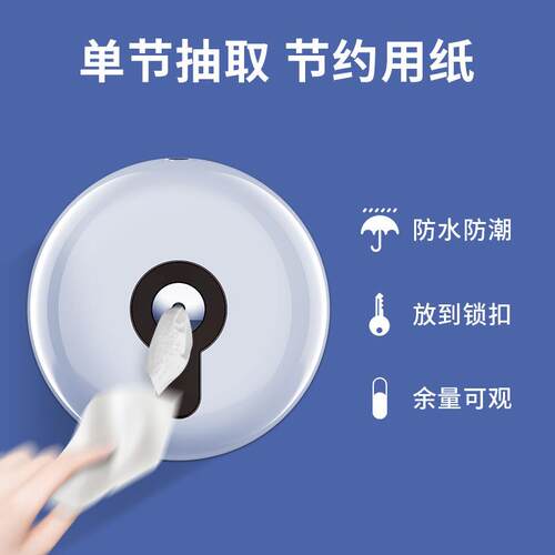 大卷中心抽纸巾盒纸巾壁挂式大盘纸盒免打孔2022款