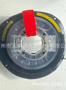 适用于雪佛兰别克汽车工厂代码：ANS产品号码：84306-ANS