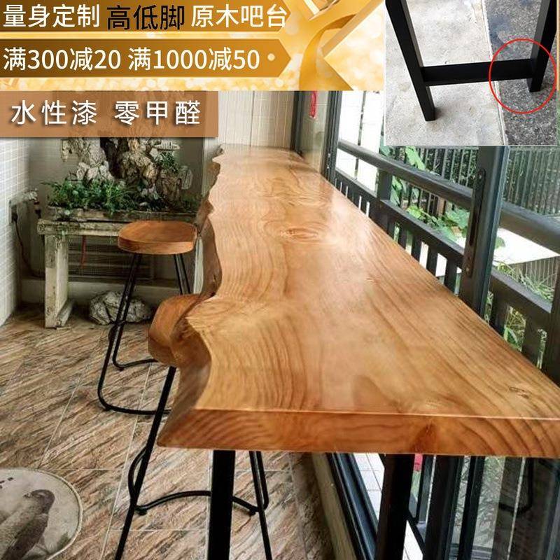 实木吧台桌椅家用客厅隔断小吧台阳台休闲长条桌靠墙高脚桌椅组合