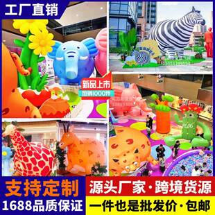 充气花朵气模发光花卉花丛植物膨胀动物气模充气仿真花朵美陈装饰