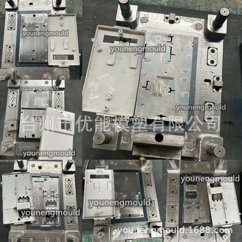 ABS塑料适配器电池接线盒电器电源适配器外壳电源外壳注塑模具