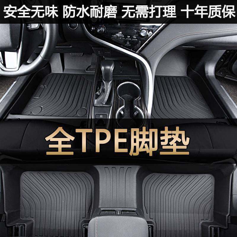 全tpe汽车脚垫专用于吉利新帝豪远景博越pro缤越GSX6X3GLS1