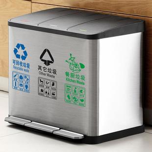 分类垃圾桶不锈钢双桶三桶大号桶箱18L30L27L45L50L收纳收纳桶