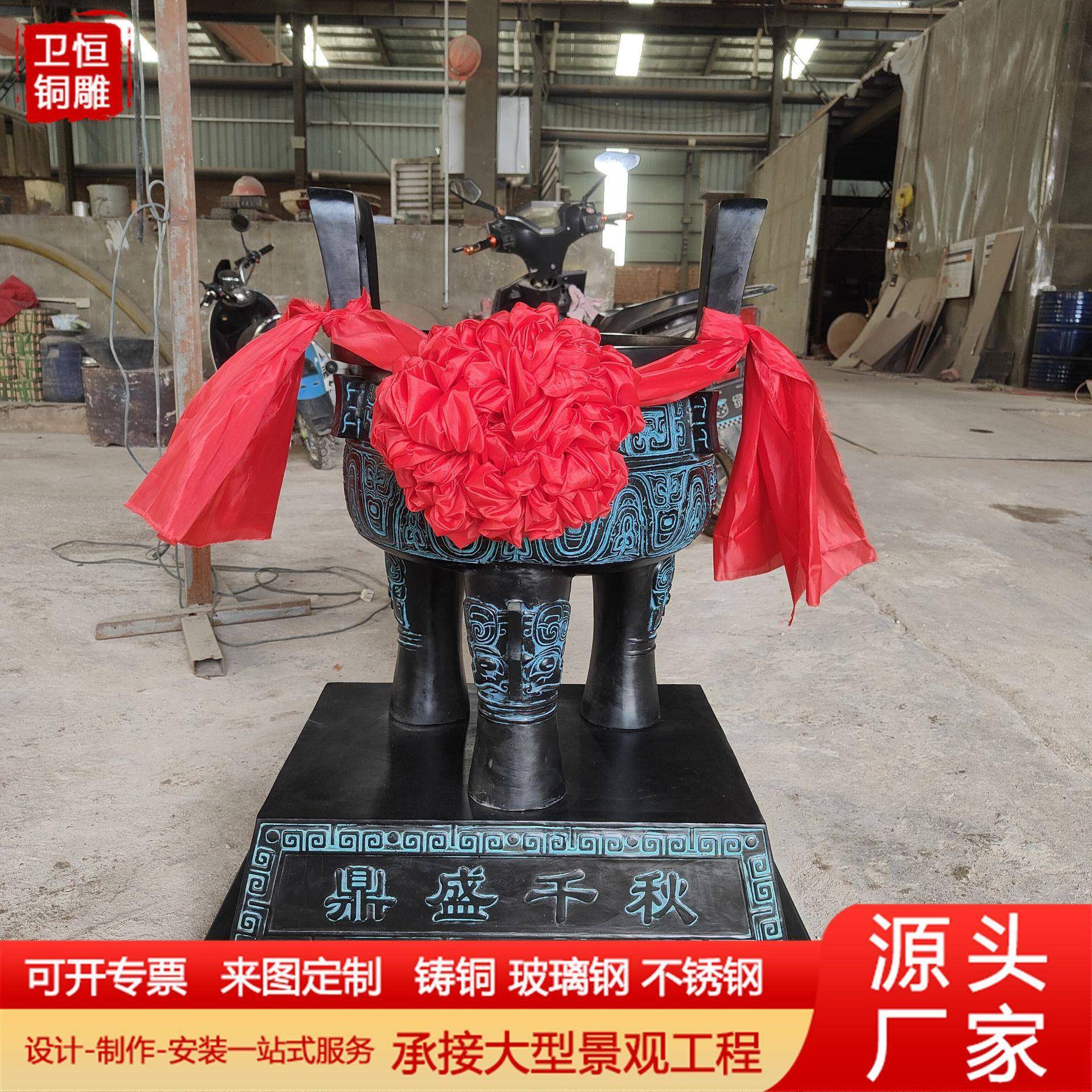 大型纯铜宝鼎克鼎三足圆鼎纯铜长方形鼎铸铜开业鼎司母戊鼎千秋鼎