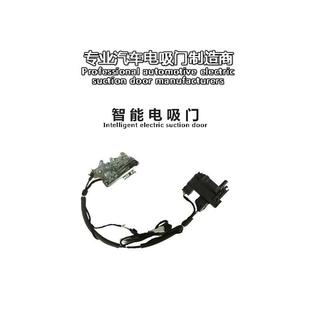 原厂适用奔驰G级电吸门BENZGclass电动门锁smartlock汽车改装