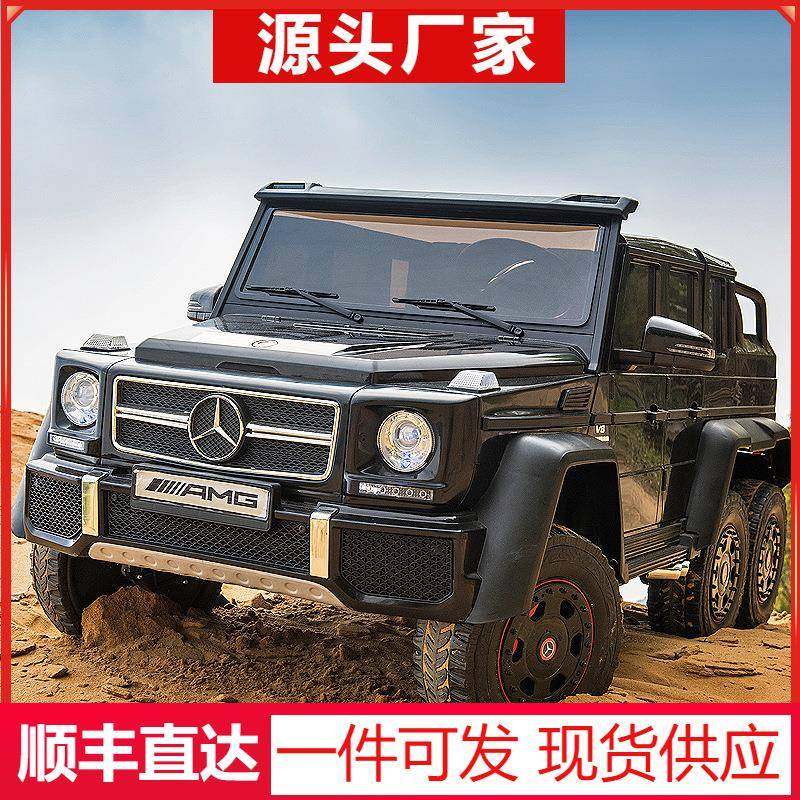 超大号双人座奔驰大g儿童电动汽车四轮越野遥控宝宝玩具可坐大人