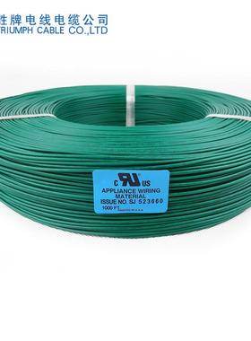 胜牌供应汽车线束电子线AVSS0.3~1.25平方裸铜阻燃软线颜色齐全