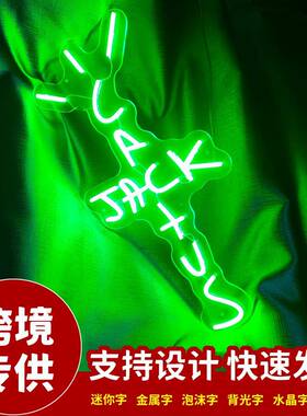 字母霓虹灯Cactusjack创意造型灯室内房间霓虹装饰灯外贸