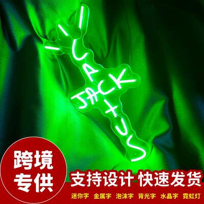 字母霓虹灯Cactusjack创意造型灯室内房间霓虹装饰灯外贸