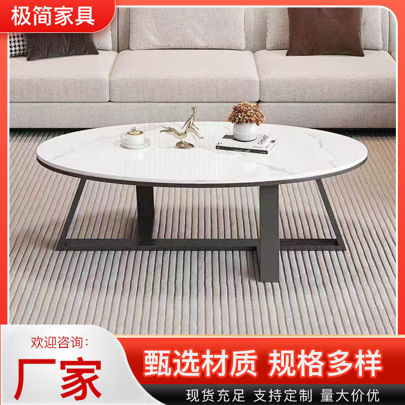 家用椭圆茶几现代简约高级感客厅小茶桌厂家供应小户型阳台茶几