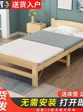 实木折叠床单人家用午休床实木儿童小床结实耐用木床简易午睡床厂