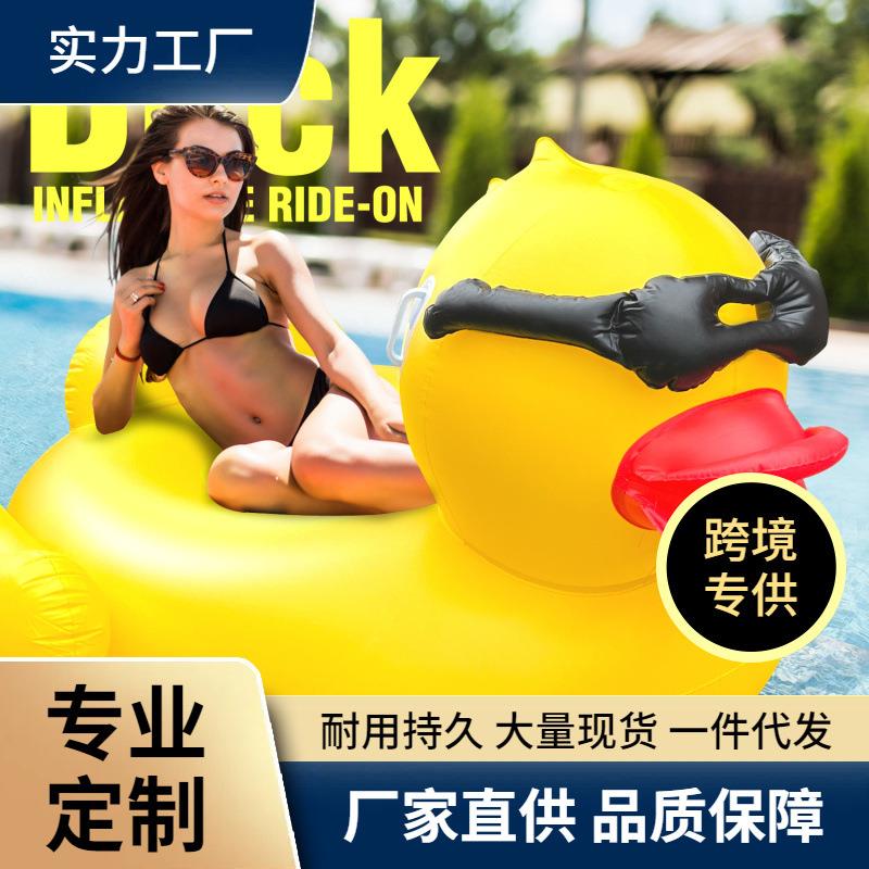 现货大号水上充气大黄鸭浮排成人儿童坐骑吹气靠垫玩具