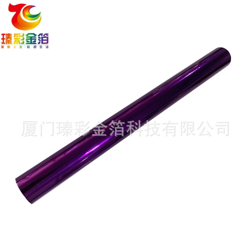 库尔兹电化铝皮革绒布烫金纸金箔片塑胶木盒布料铝盒花炮对联烫金