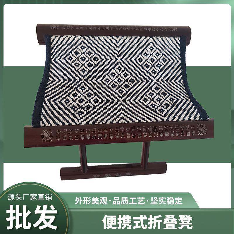 新中式实木马扎凳子山东靠背户外休闲交叉便携折叠乘凉用木制
