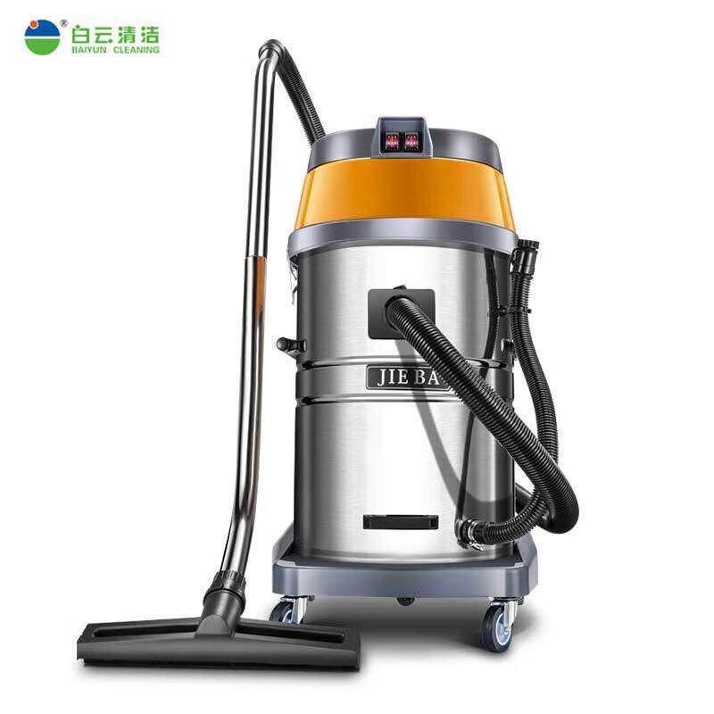 白云洁霸BF502商用工业吸尘器酒店洗车店大功率70升吸尘器吸水器