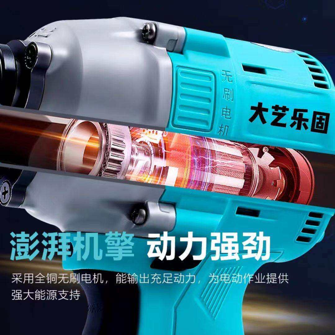 大艺款A3系列无碳刷电动扳手2106大扭力350N木工架子工冲击风炮