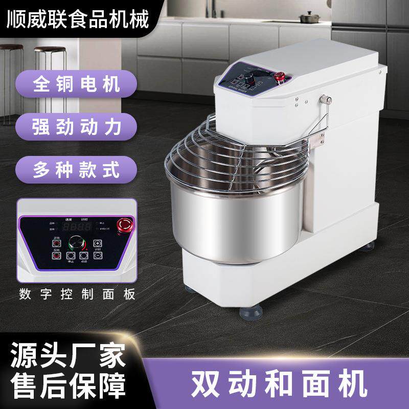 顺威联SD-20可调速搅面机商用和面机20L机械款揉面机低噪打面机
