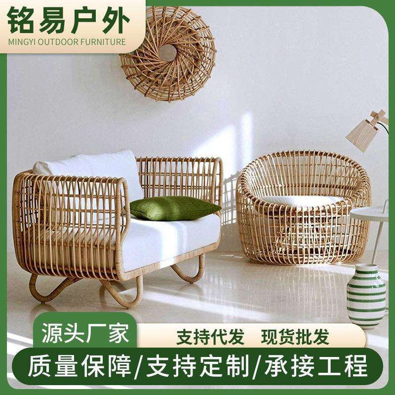 户外椅花园艺东南亚风格藤编沙发阳台小茶几民宿庭院家具藤编桌椅