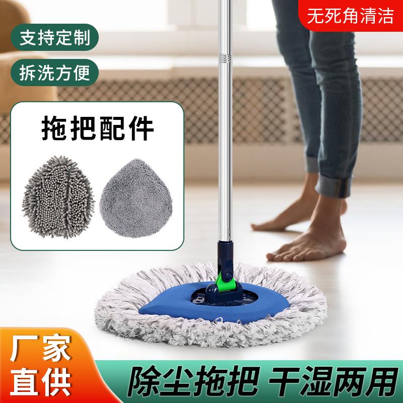 雪尼尔平板拖把拼接杆组装懒人地拖干湿两用清洁擦地板拖布