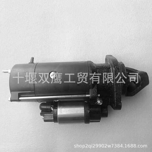 适用卡特彼勒3575205启动马达24V 10T 4.0KW
