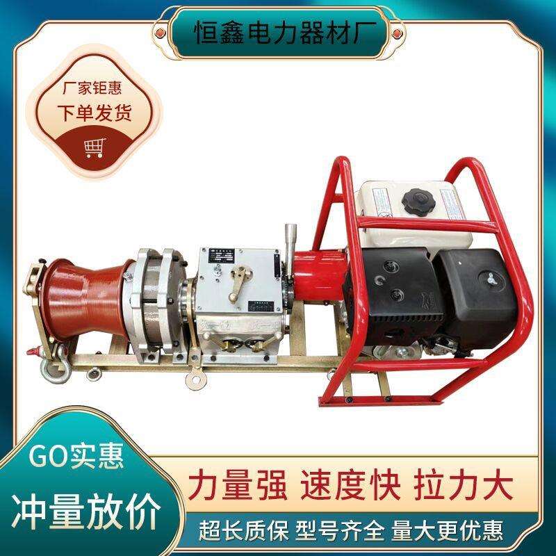 机动绞磨机小型台式电缆牵引机3吨钢丝绳收线5吨卷扬设备施工机