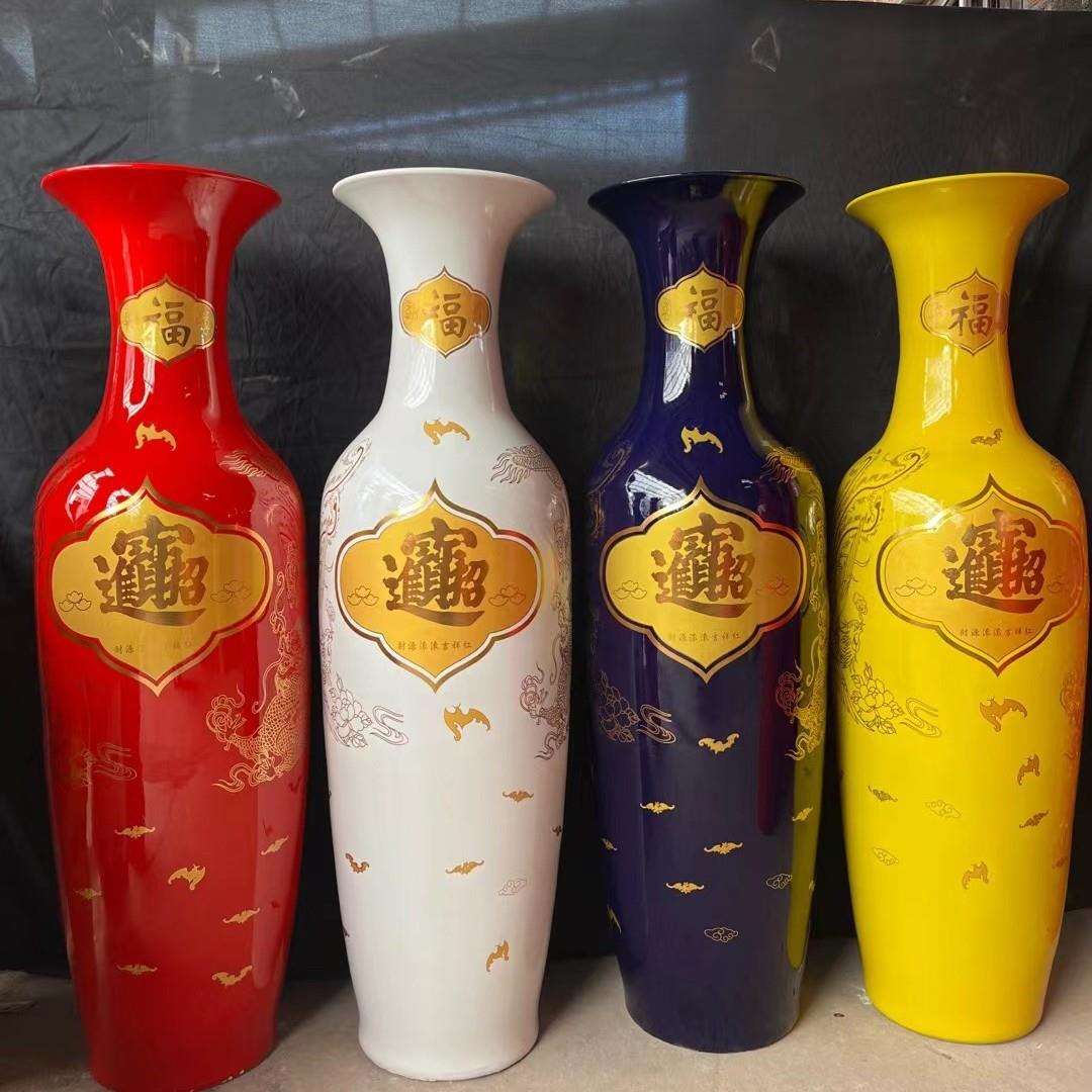 陶瓷花瓶大摆件中国红招财进宝落地大花瓶喜庆工艺品开业庆典摆件
