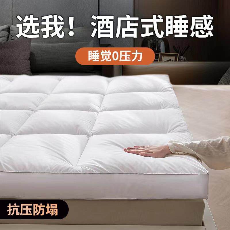 亚马逊ebay跨境电商酒店床垫软垫加厚垫褥榻榻米床褥垫子垫被