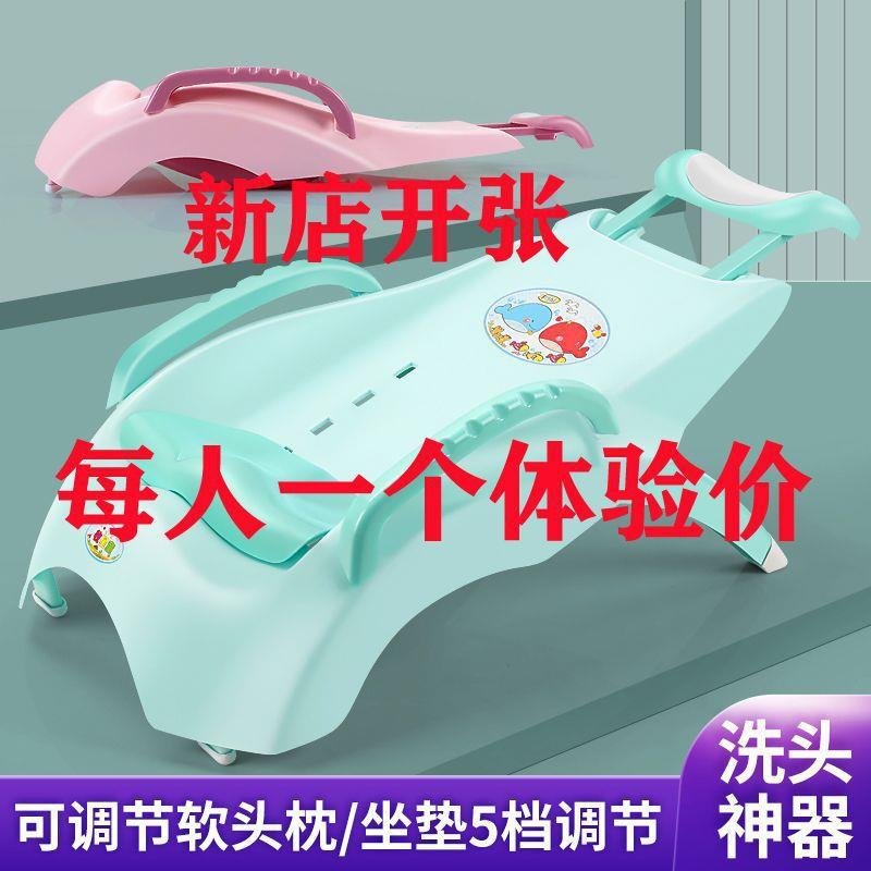 儿童洗头椅家用洗头躺椅可折叠洗头神器躺椅洗澡儿童洗头躺椅