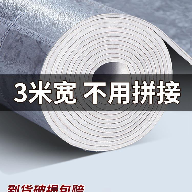 3米宽地板革家用一整张水泥地直接铺防水防滑加厚耐磨PVC塑胶地垫