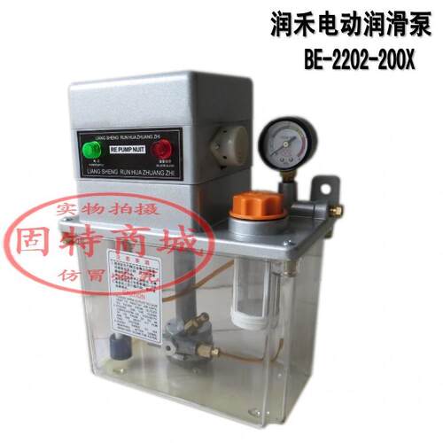 润禾外PLC控制电动润滑泵BE2202-400X