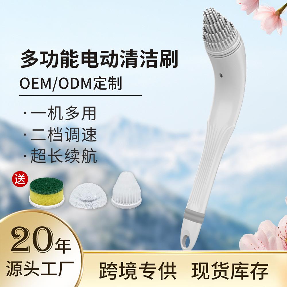 新品电动清洁刷浴室鱼缸瓷砖加长杆多功能刷防水地板清洁刷子神器