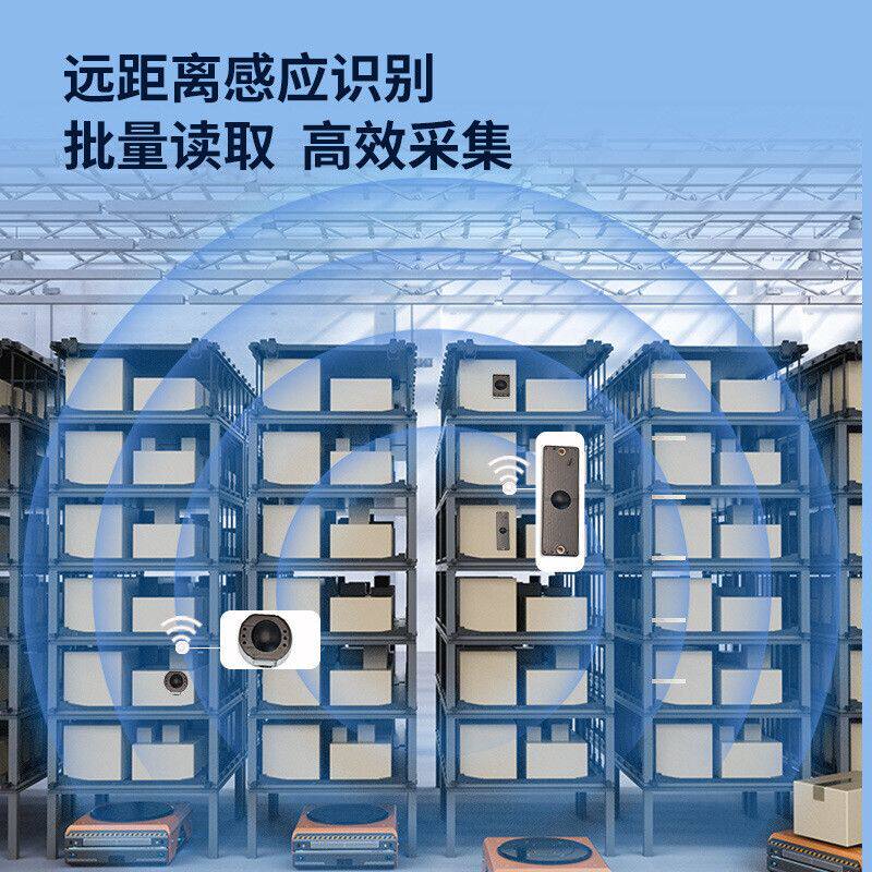 50/100个高频抗金属电子标签PCB耐高温远距离工业射频工业管理