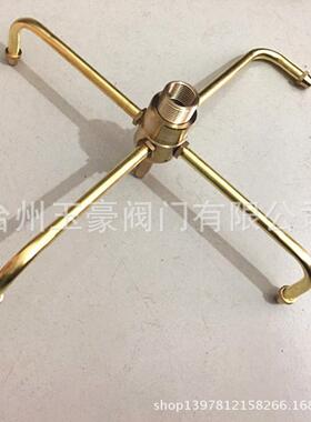 供头应4分6分一体铜旋转喷头黄四爪喷观喷头水景喷头景KPL厂家