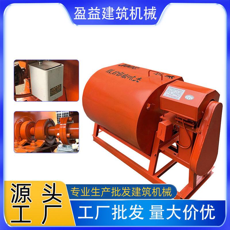 MHN现货厂砂家直卧式搅拌机水泥沙浆工搅业商用小型供电动混凝土