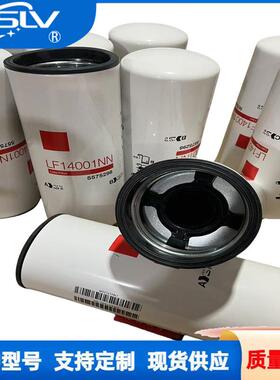 工程机械发配件机EFO油滤LF芯9电009机组滤清器现货鑫盛