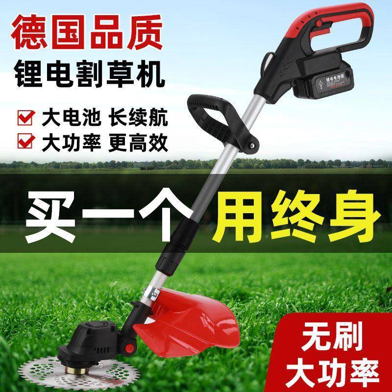 机德系充电除式多功能电YUY割草动机除草大功率锂电池家用农用草
