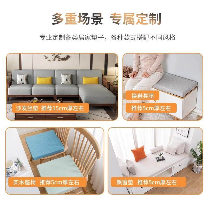 环保椰棕材质季通用沙发凳坐垫加厚加款硬实木卡座椅垫AL102011换