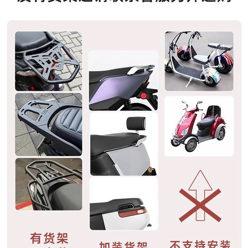 适用于高速电动g车后备箱踏板摩托车蓄电池汽车后备箱防水大收纳